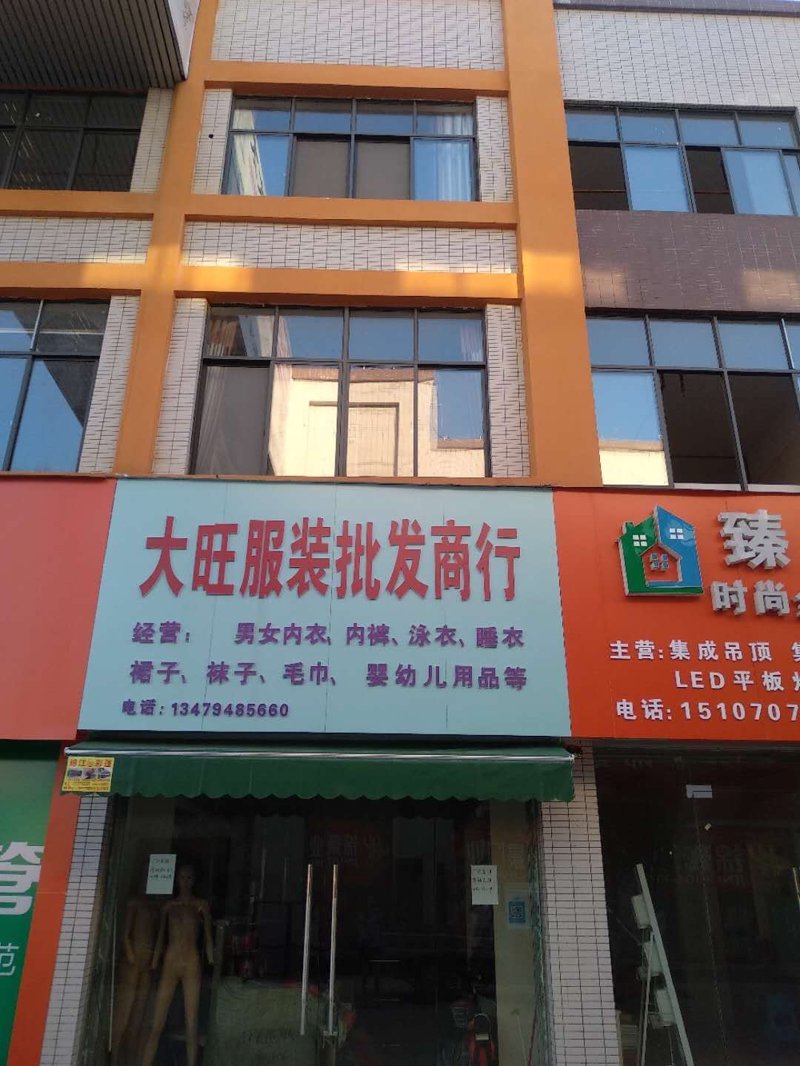 品牌折扣店里的秘密：如何淘到实惠好货